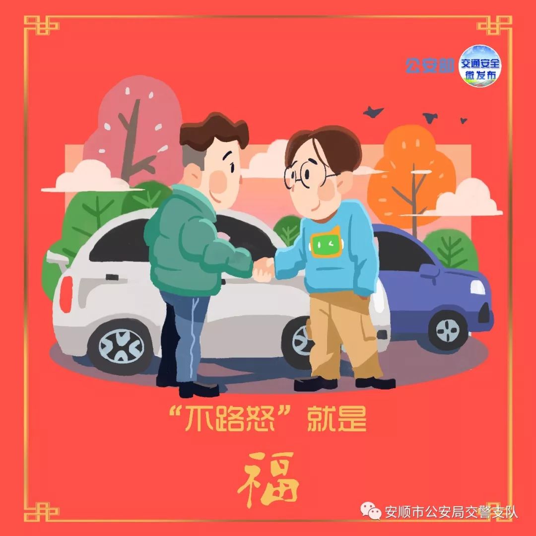 违法未处理累计记分会显示吗,查了无违章却有逾期未检