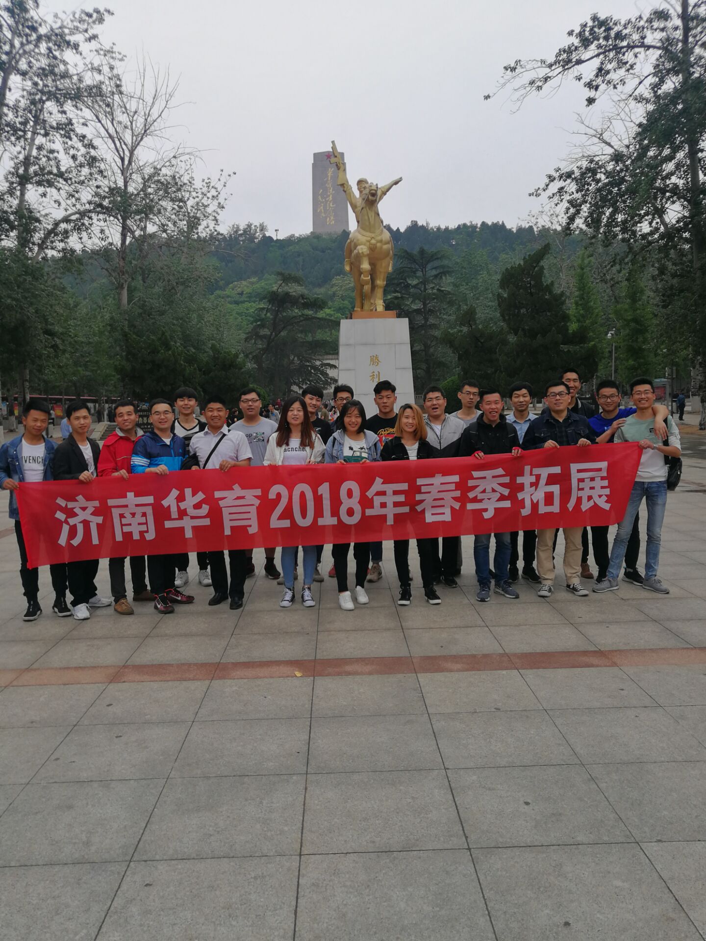 济南华育实训生春季拓展活动,精彩不容错过!