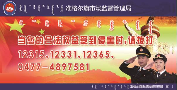 市场监管服装要求,市场监管鞋