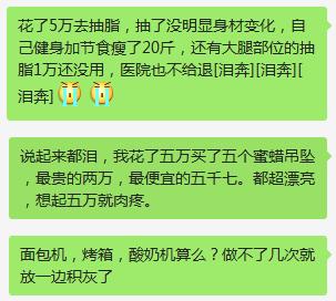 买了很多衣服吊牌都没拆 (衣服吊牌没拆不给退货)