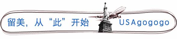 美国大学申请essay的字数,留学申请essay的写作小技巧