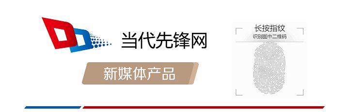 这条红线,这条红线碰不得