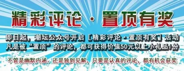 汕头中小学教育最新政策,汕头九年义务教育收费标准