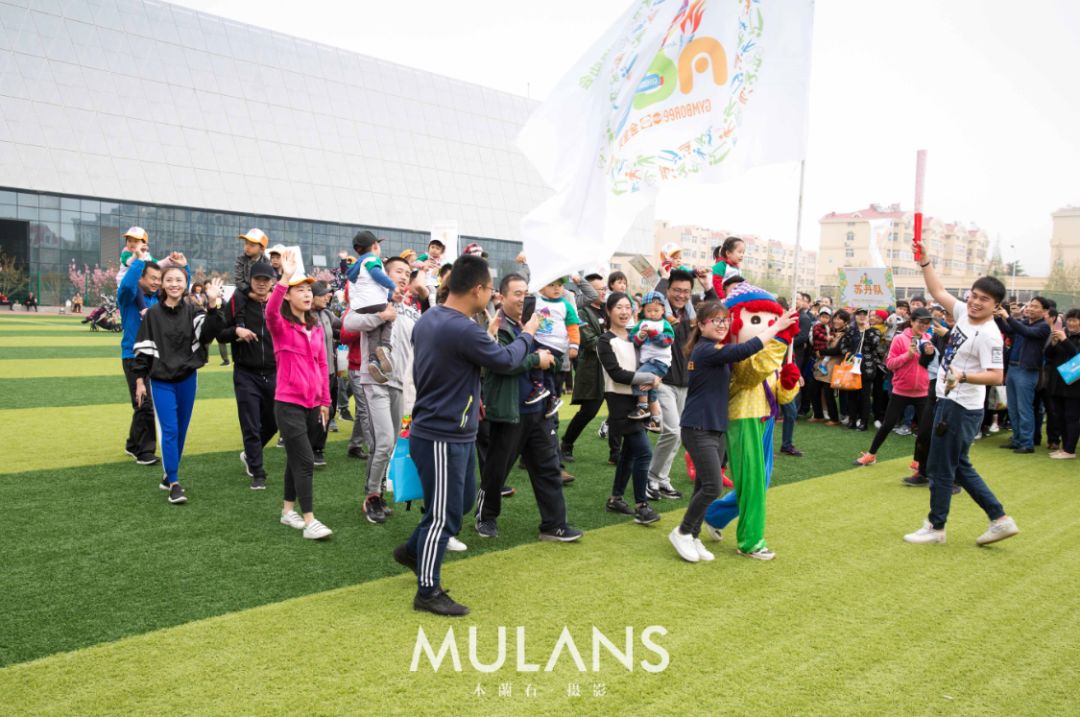 精彩童年亲子运动会,大规模亲子运动会