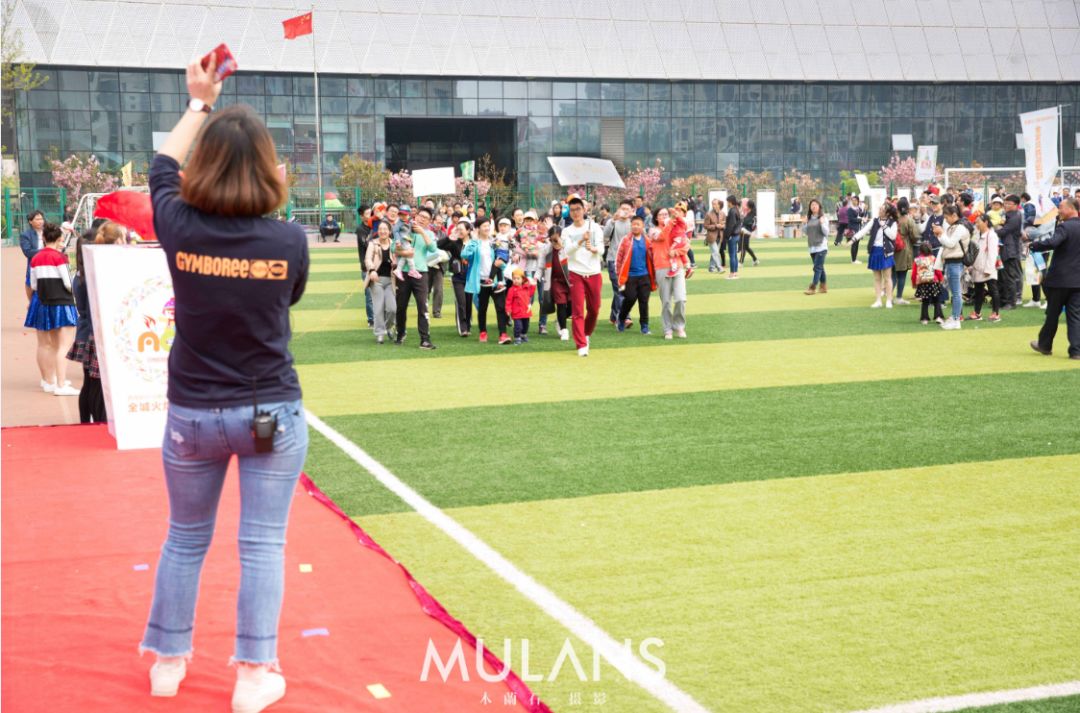 精彩童年亲子运动会,大规模亲子运动会