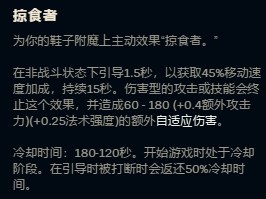 lol瑞兹符文打野,lol瑞兹带什么符文技能