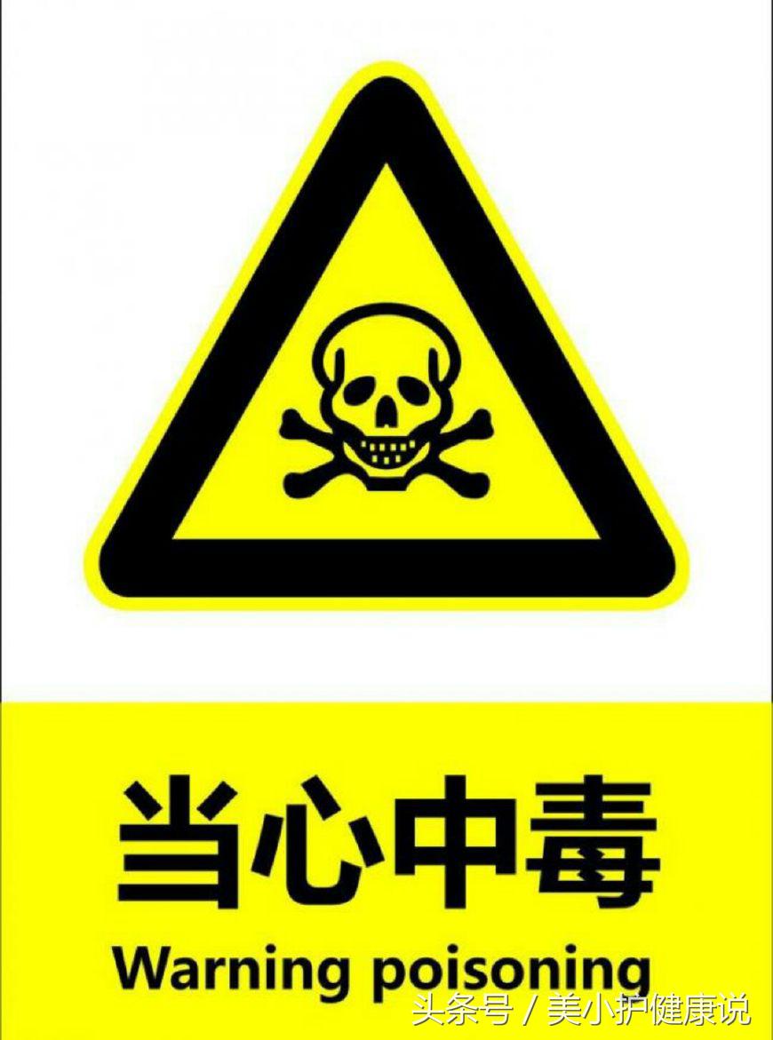 羊农药中毒的急救措施,农药中毒选择哪几类药