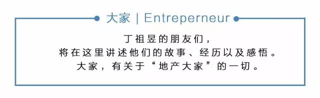 任泽平谈中国楼市,任泽平谈房产新政