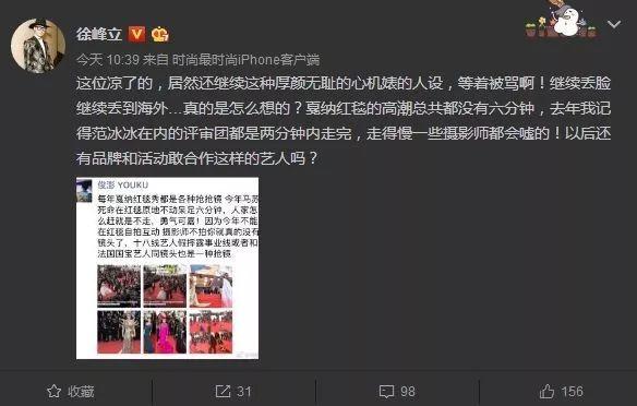 马苏戛纳走红毯6分钟,马苏走戛纳红毯6分钟