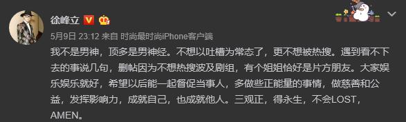 马苏戛纳走红毯6分钟,马苏走戛纳红毯6分钟
