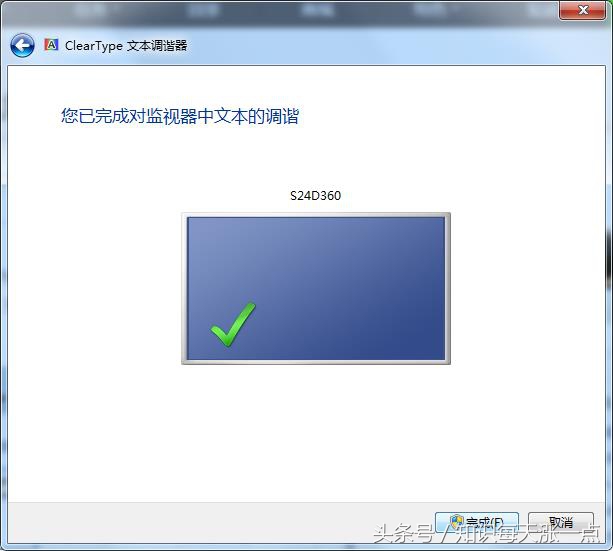 win10系统字体模糊的解决方法,为什么电脑字体突然变模糊