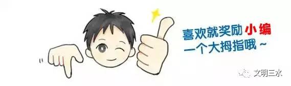 熬夜看球警惕球赛综合征,熬夜看世界杯注意身体