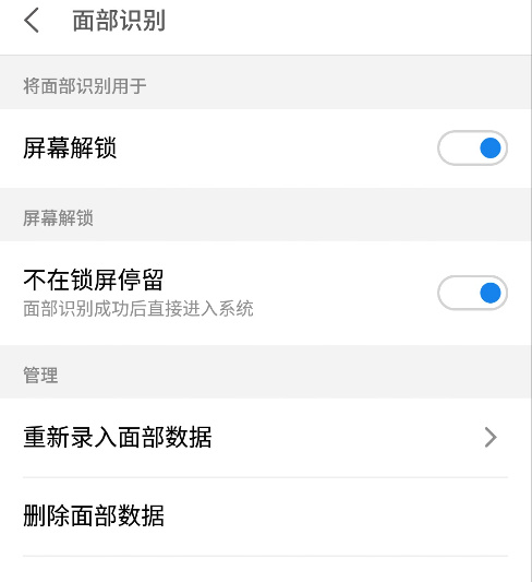 魅族15下一代评测,魅族15使用感受