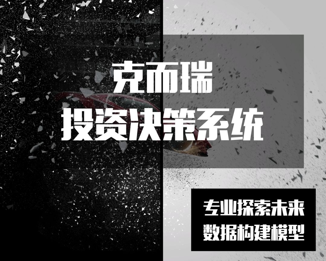 瑞智访谈完整视频,瑞智黑科技