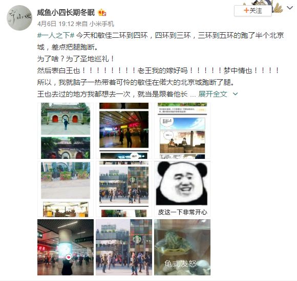 一人之下逛龙虎山,一人之下龙虎山土地