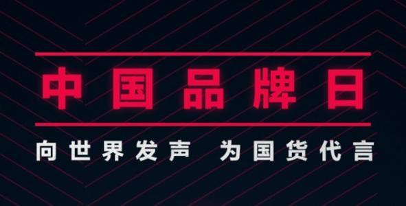 为何去日本购买电饭煲马桶盖的中国人少了