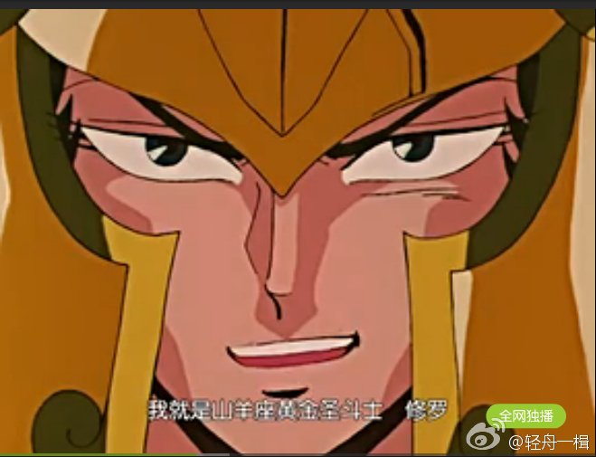 圣斗士：多想时间轴就此停留，留住他们走向冥界的脚步！