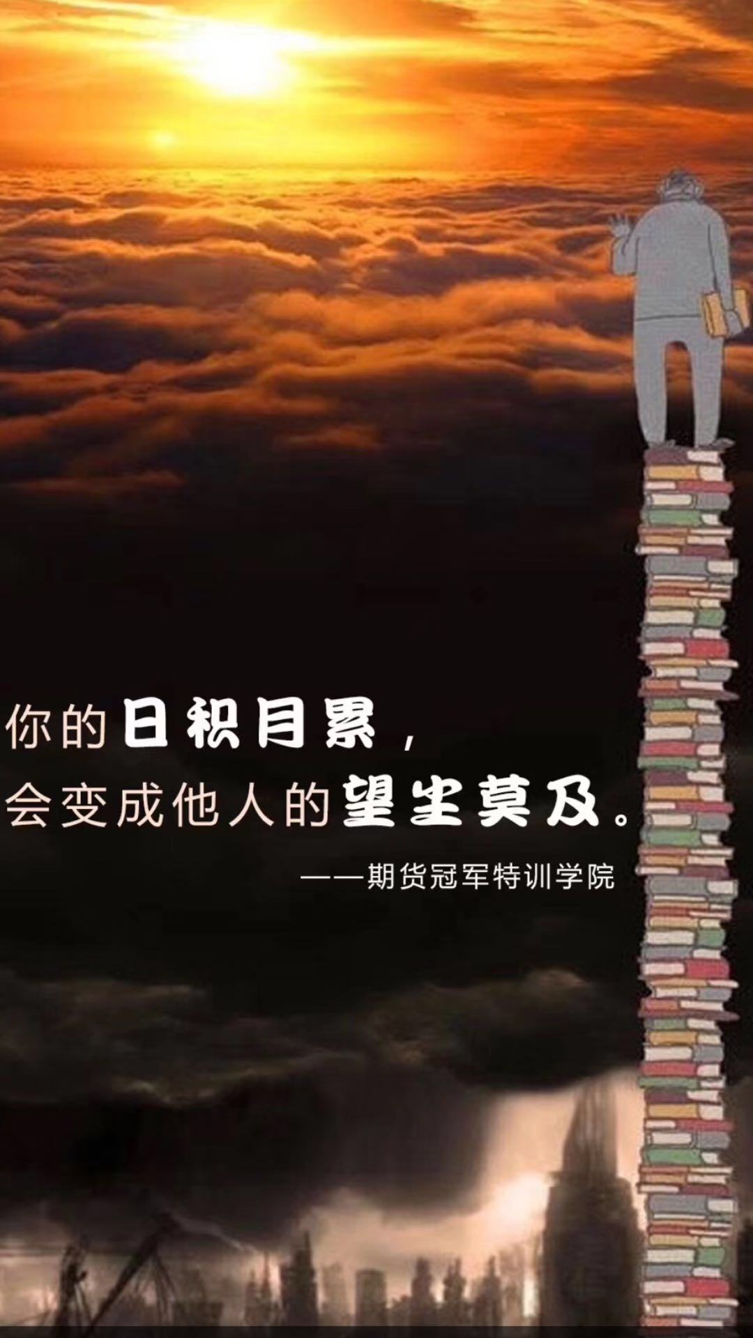 期货交易之道详解,期货交易之道期货人生