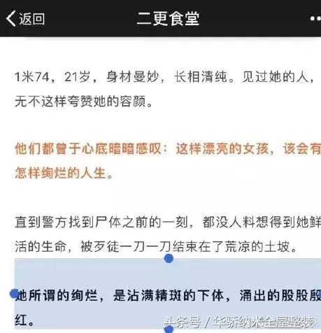 滴滴的轮回——顺风车的性暗示为什么集成墙面很火但“不”流行？