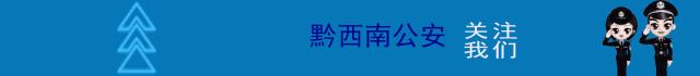 最美基层辅警先进事迹,最美辅警最后一刻
