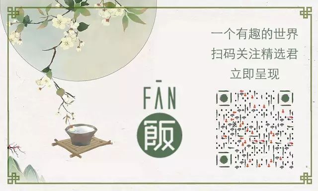 饭否精选｜那是我躲藏的地方