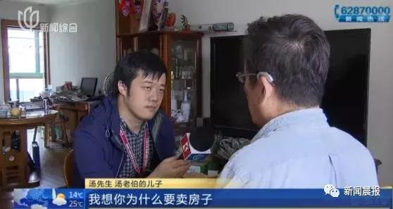 5年花掉300万还要卖房！退休教授走火入魔，家人的话根本听不进……