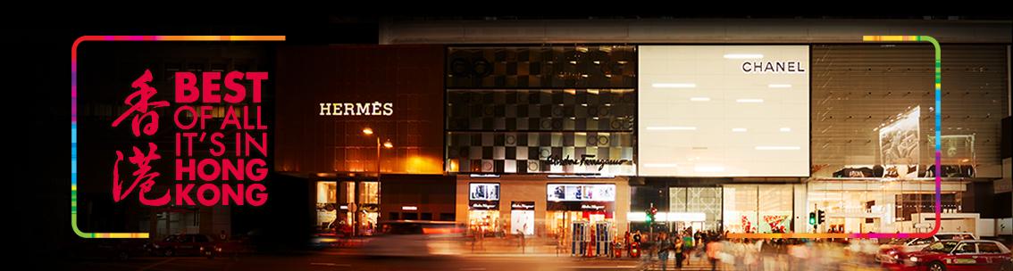 香港购物攻略图书,香港海港城购物