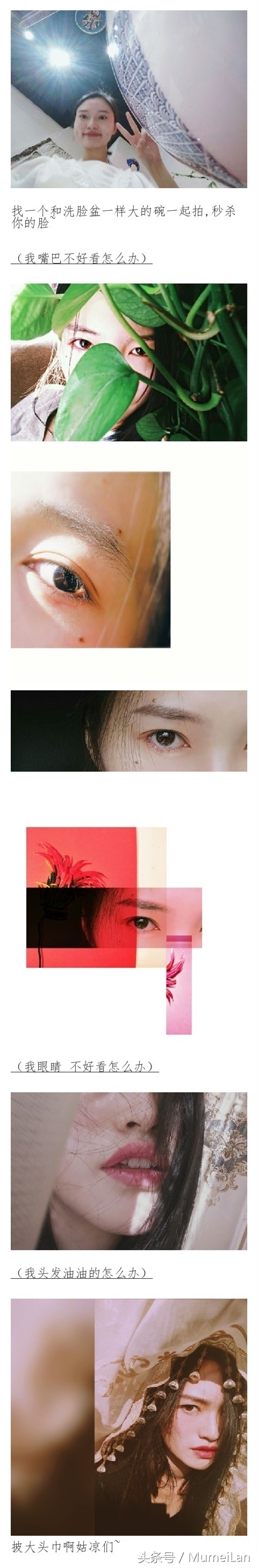 自拍怎么能拍得好看点,怎么样能拍出好看的自拍