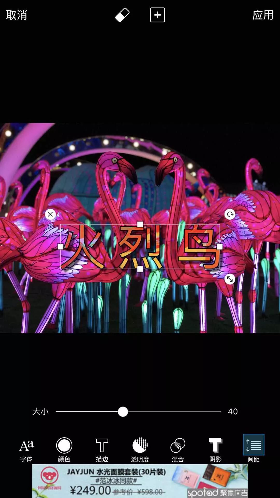 有什么app拍照好看可以加文字,在照片上添加文字哪个app好