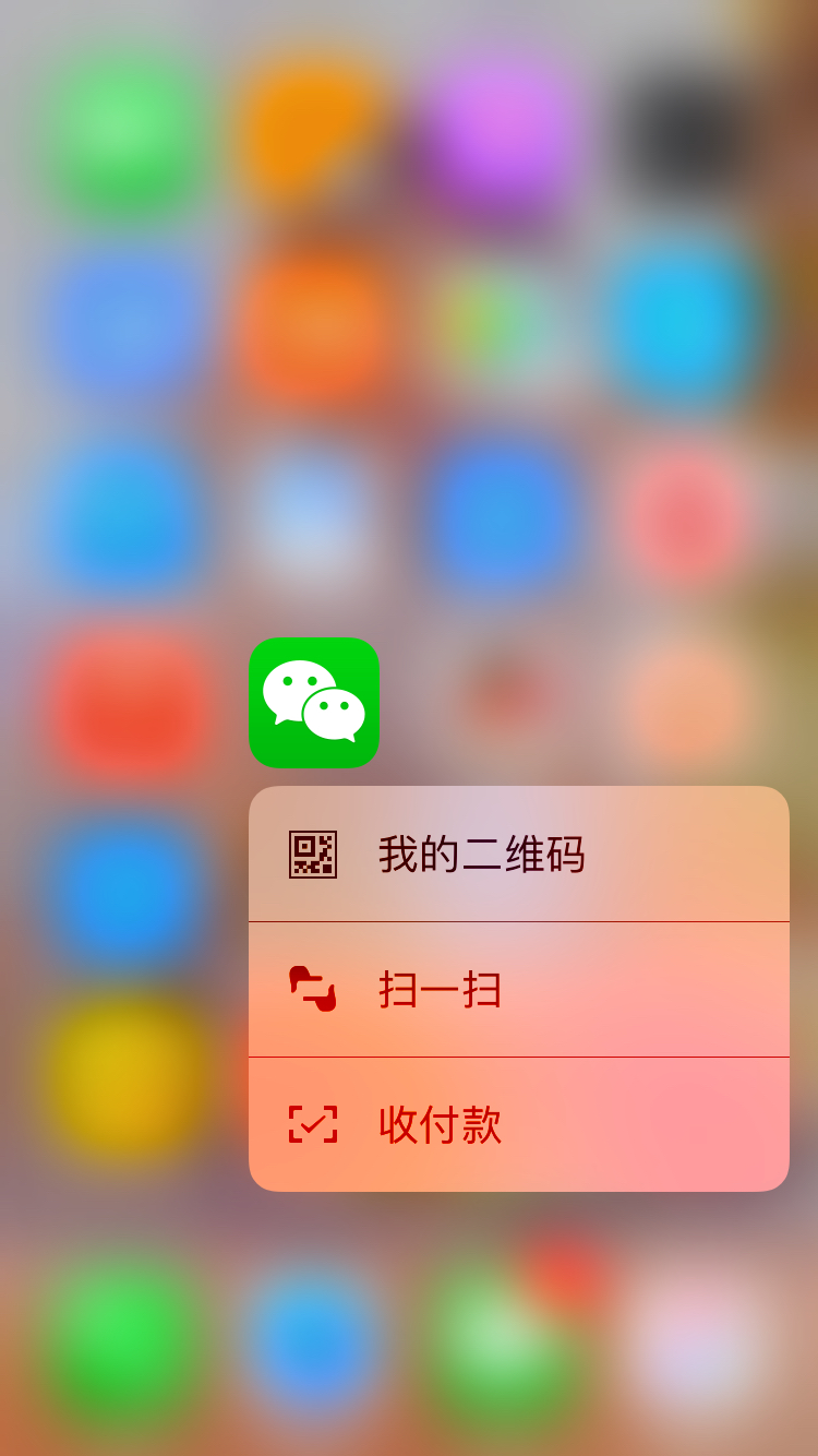 苹果6和6s区别在哪,苹果6s好用吗