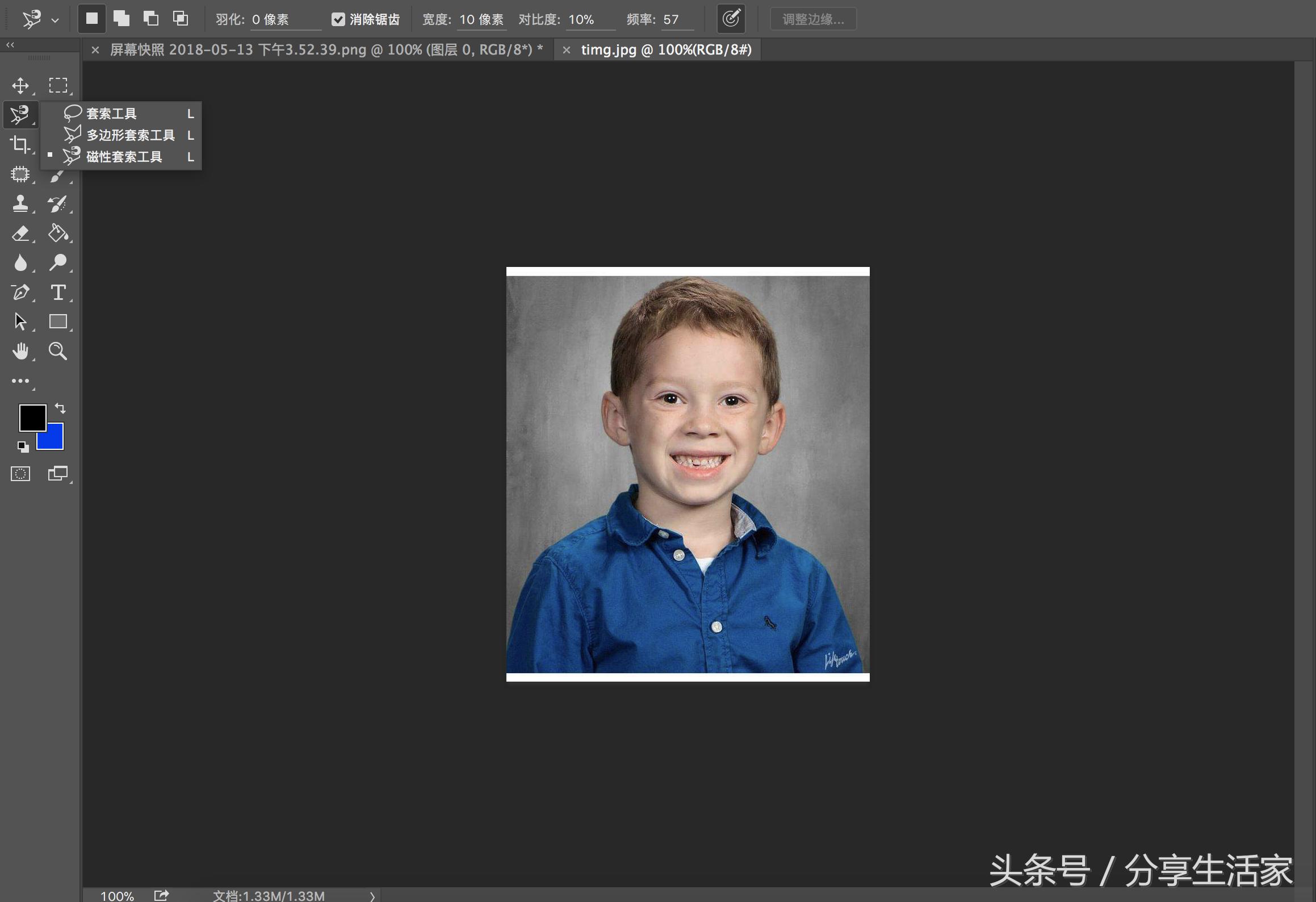 photoshop鏁欑▼,photoshop鍩虹鏁欑▼