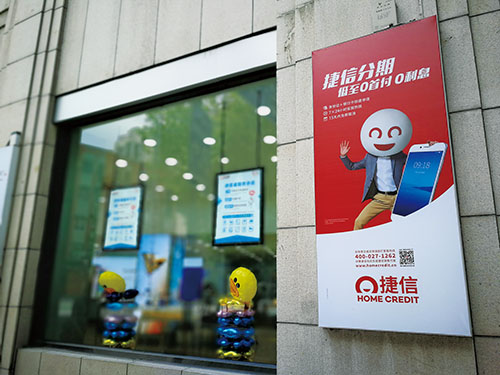 捷信消费金融真的会打官司吗,线下3c