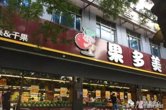水果店水果陈列摆放销售技巧,20方长方形水果店铺陈列设计