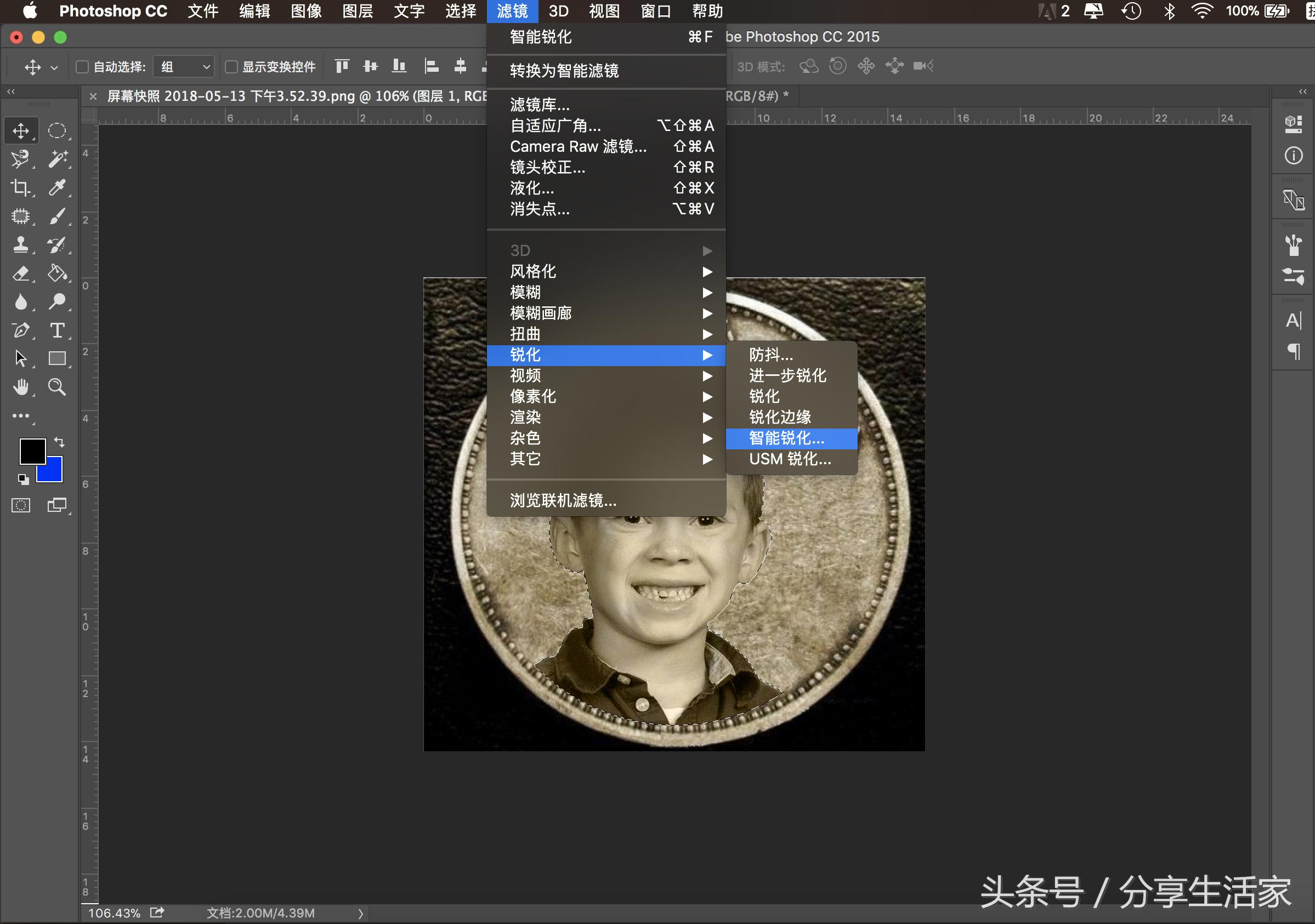 photoshop鏁欑▼,photoshop鍩虹鏁欑▼