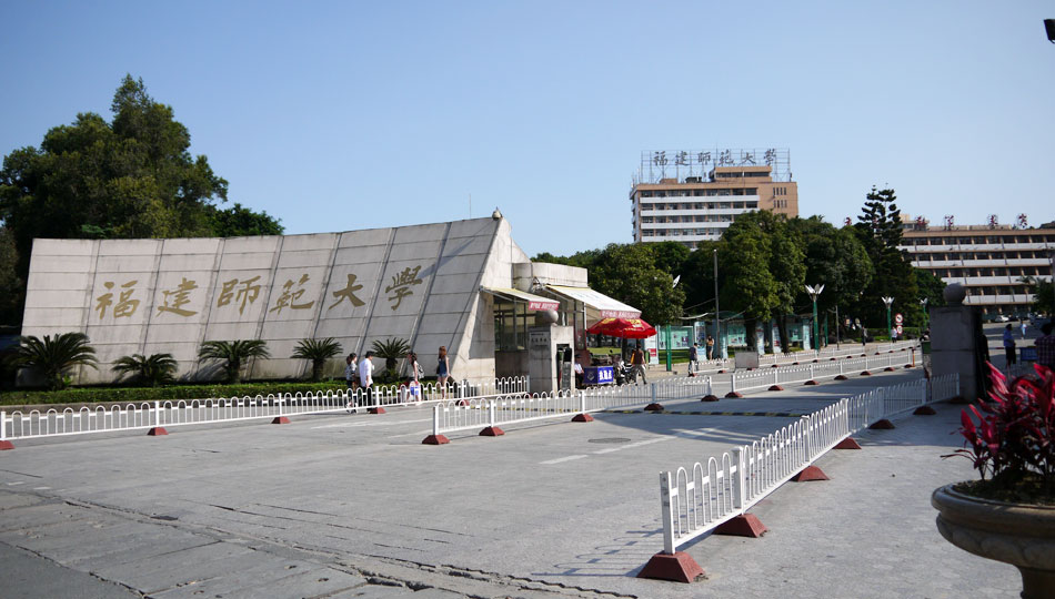 美丽中国福建省福州市,美丽中国之福州仓山