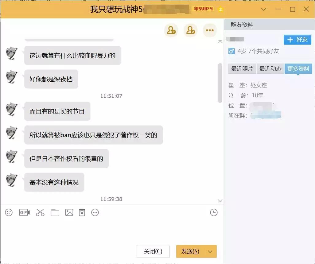 在日本，动画监管到底有多恐怖！