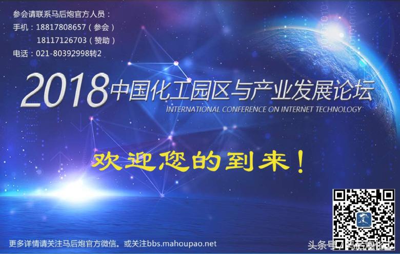 山东江苏化工企业停产整改,山东环保限产停产通知
