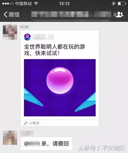 微信群有不喜欢的人要退群怎么说,微信群里最忌讳的三种行为