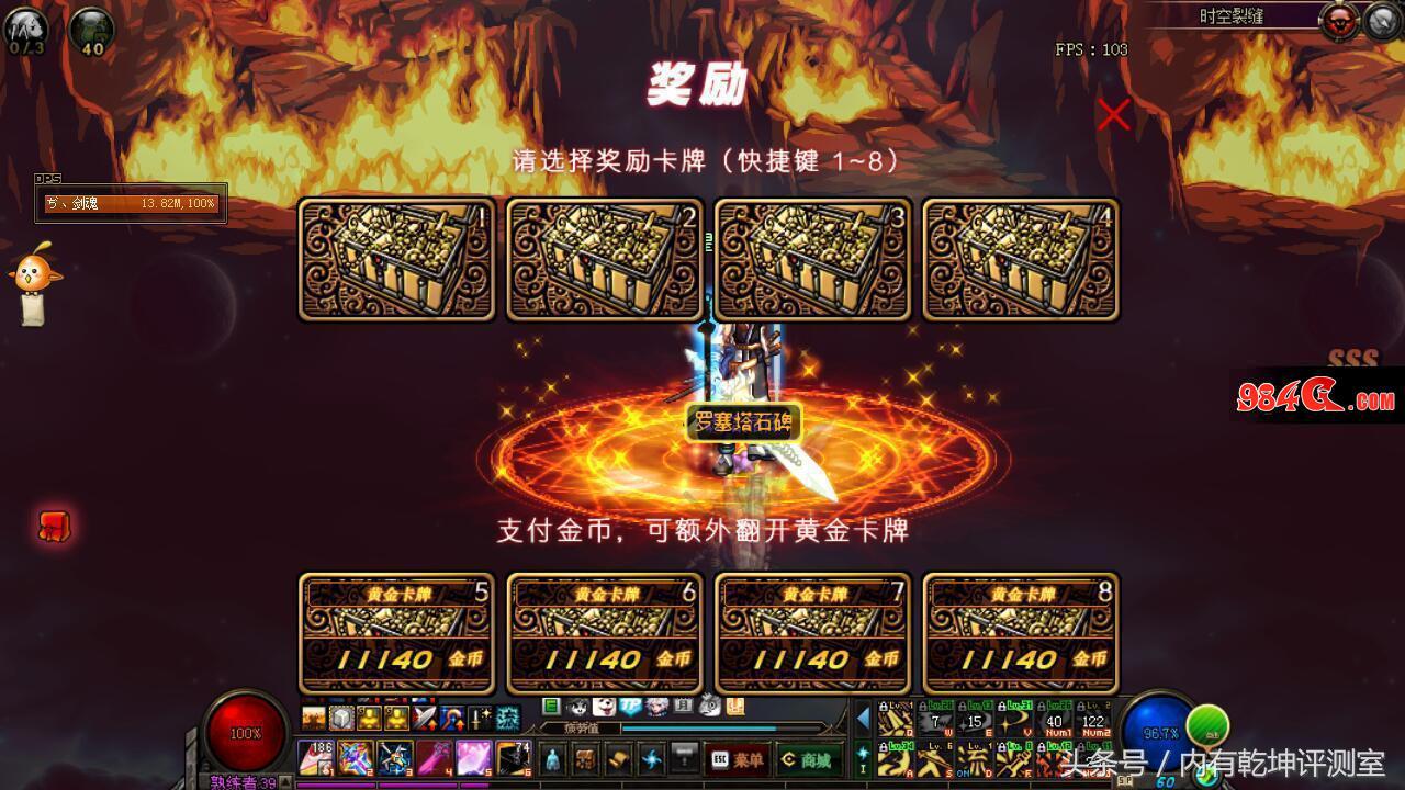 dnf卢克毕业一身红十,dnf卢克毕业标准