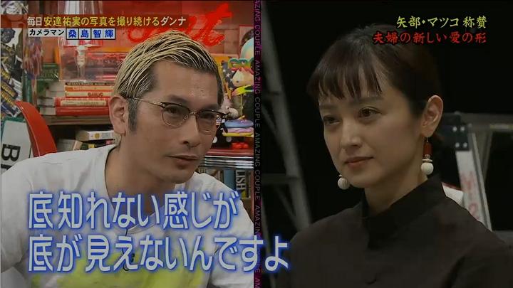 日本的女明星嫁给中国人,结过三次婚的日本女艺人