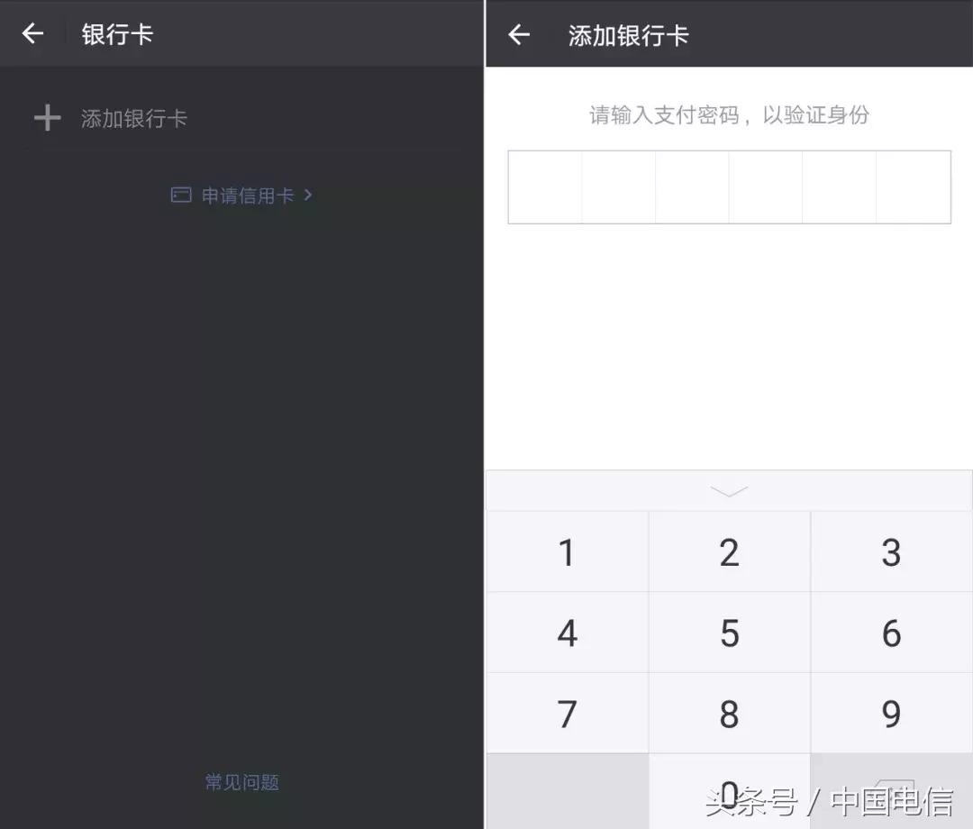 手机丢了怎么挂失支付宝,手机丢了别人用我的支付宝怎么办