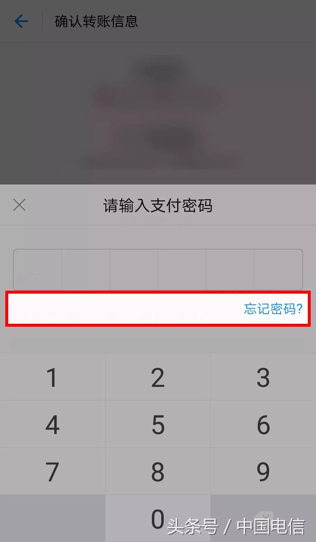 手机丢了怎么挂失支付宝,手机丢了别人用我的支付宝怎么办