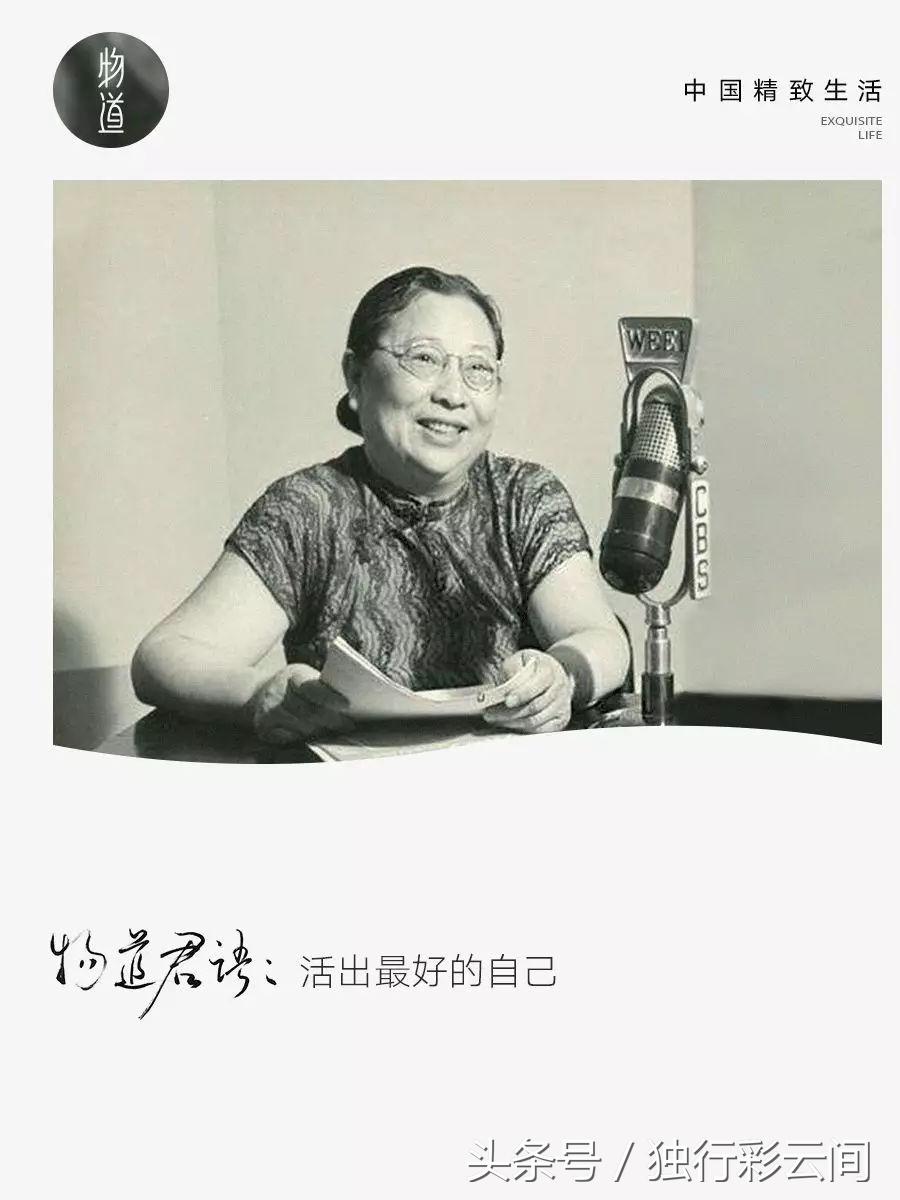 民国最酷的爸妈，嘻嘻哈哈教育孩子，却把四个女儿教成了著名教授