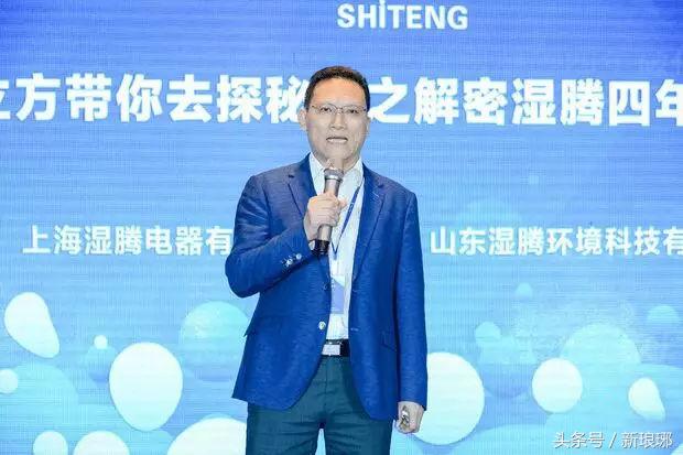 山东湿腾环境科技有限公司怎么样,湿腾科技有限公司