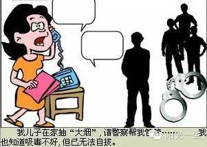 检测吸毒是阴性还是阳性,检测吸毒最长可以查多久前的