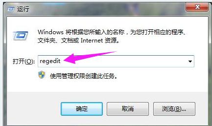 win7自带输入法不能切换到中文,win7怎么让输入法不自动切换