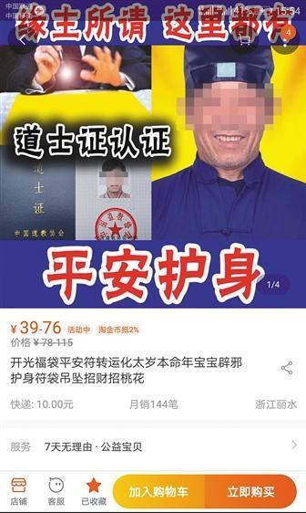 上淘宝买个符咒就能转运变强?!别逗了!这个才是变强的正确方法