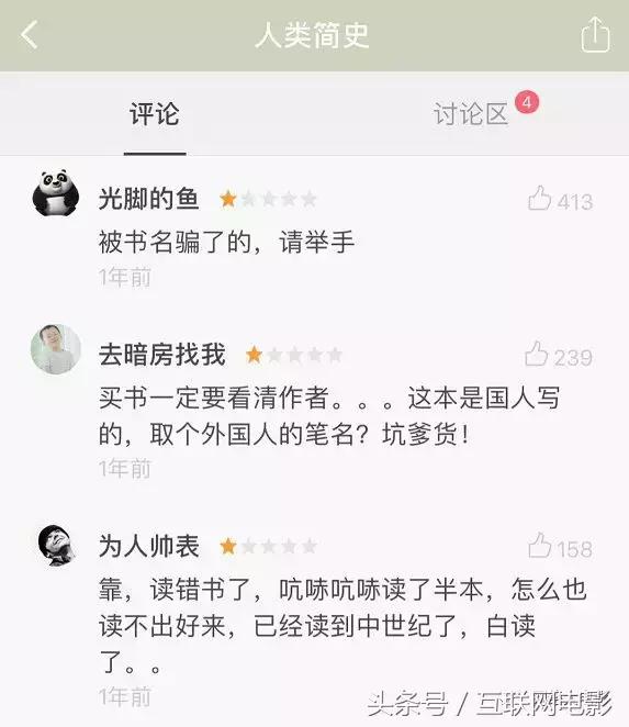 全是山寨产品,全是假货的行业还能做吗