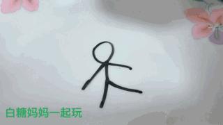 神笔白糖：我在盘子里画了只蝌蚪，加了点水，它就活过来游走了！