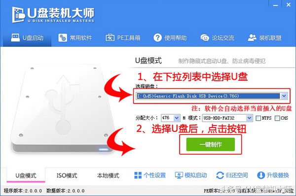 如何使用bootice工具修复bcd,重装系统可以解决boot引导错误吗
